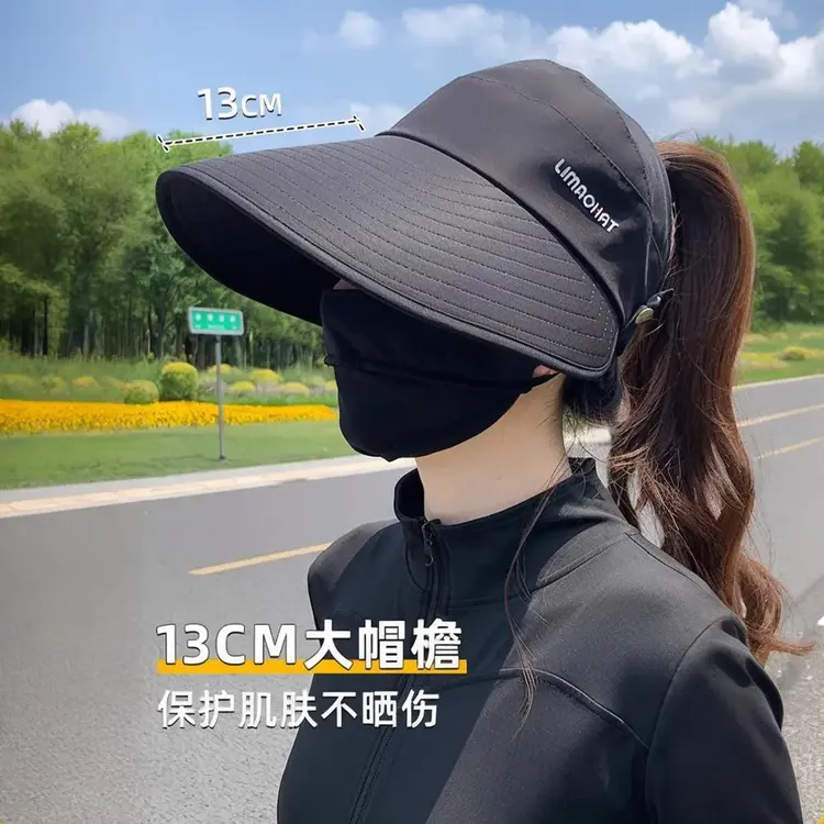 春夏防晒帽女空顶扎马尾鸭舌渔夫帽夏季户外遮脸太阳帽子防紫外线