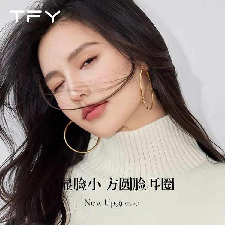 秋冬金色超大耳环圈圈女欧美轻奢高级感耳饰银色钛钢圆圈素圈耳圈