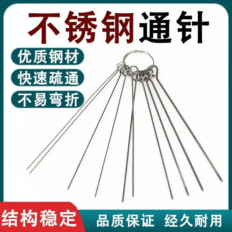 【不锈钢花洒孔清洁器】水龙头缝隙刷沐浴莲蓬头防堵塞清洗疏通器