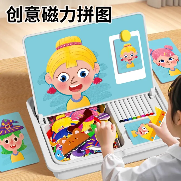 磁力拼图儿童益智类磁性玩具积木3到6岁2男孩46-12岁开发大脑拼图