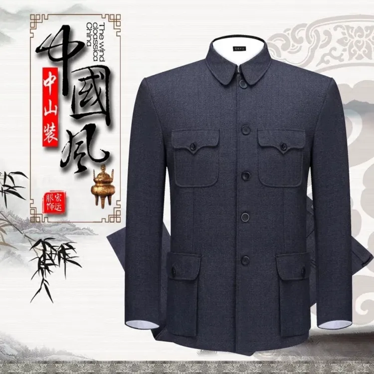 适用于春秋冬中山装男中老年套装中山服老年人外套老人衣服爷爷爸