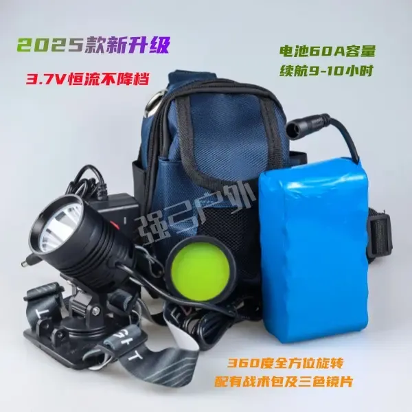 2025款苍穹一号二代泛光全方位旋转头灯60000毫安电池强光不降档
