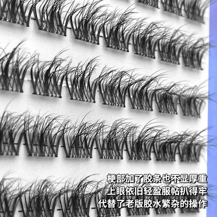 【5D凌乱感水貂绒!】免胶假睫毛5D水貂绒婴儿弯单簇卷翘分段式