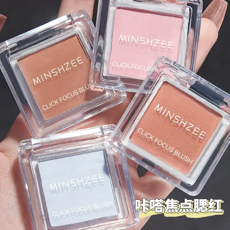 茗希芝腮红腮蓝单色裸妆自然显气色显白胭脂学生党T04