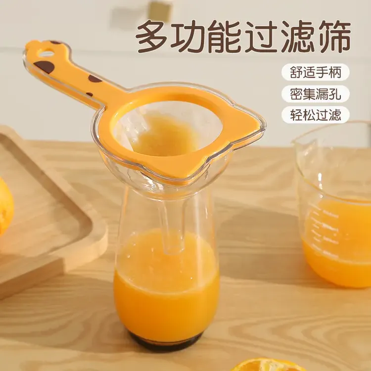 萌猫多功能过滤筛厨房家用便携手持式豆浆果蔬残渣漏斗过滤网