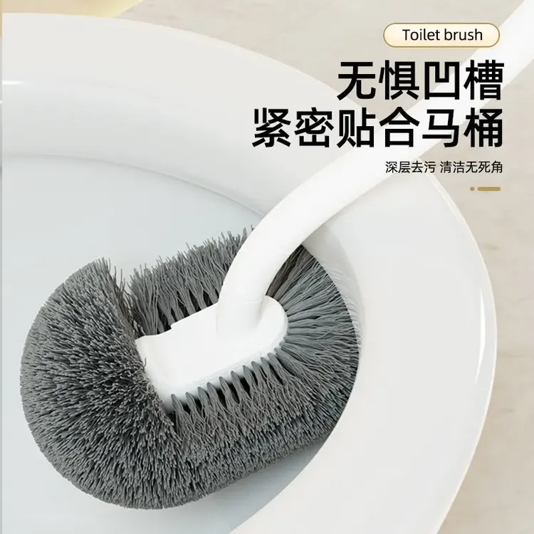 格流马桶刷无死角洗手间浴室刷子家用长柄厕所刷洁厕刷日式多功能