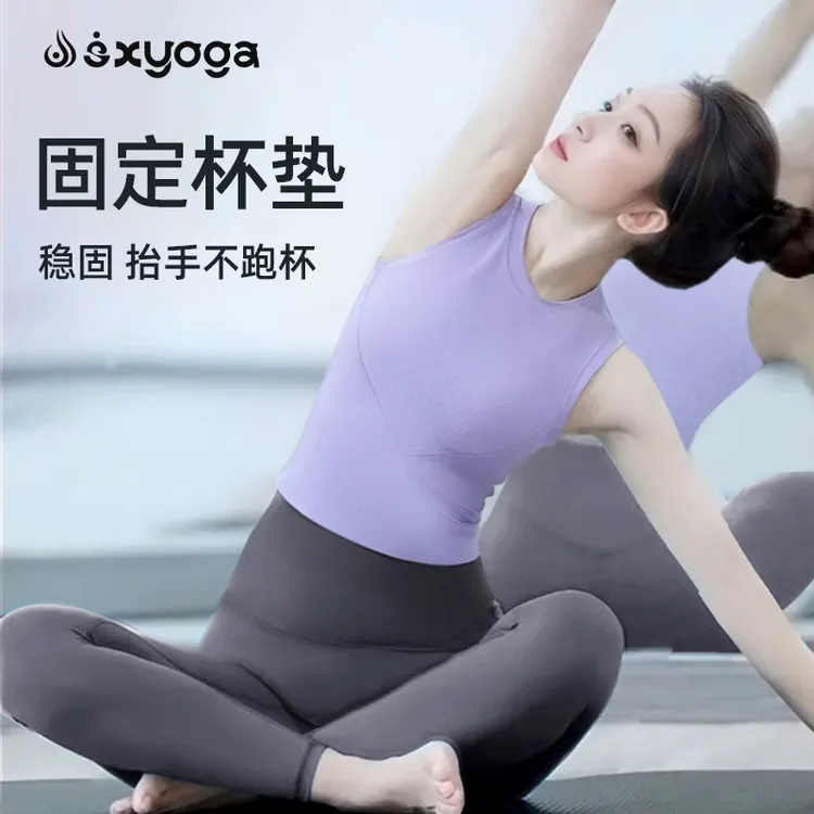 瑜伽服女2025新款高级感专业绝美普拉提训练健身套装跑步运动上衣