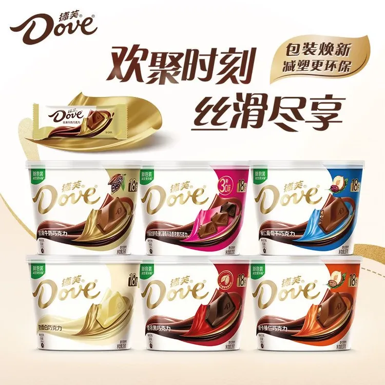 全家福碗装【德芙】207g/213g/216g 丝滑牛奶黑巧榛仁巧克力零食DR