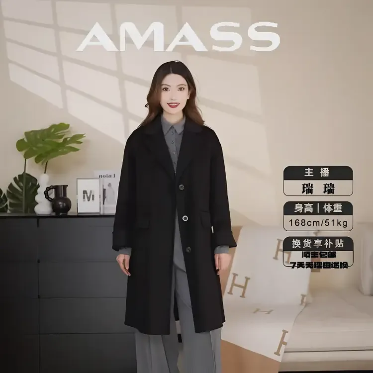 AMASS/阿玛施 秋冬新款行政英伦风中长款外套中双面呢中长款大衣