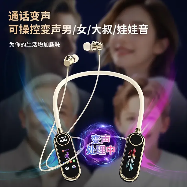 直播K歌挂脖式通话变声蓝牙降噪耳机智能超长续航k歌专用有线耳机