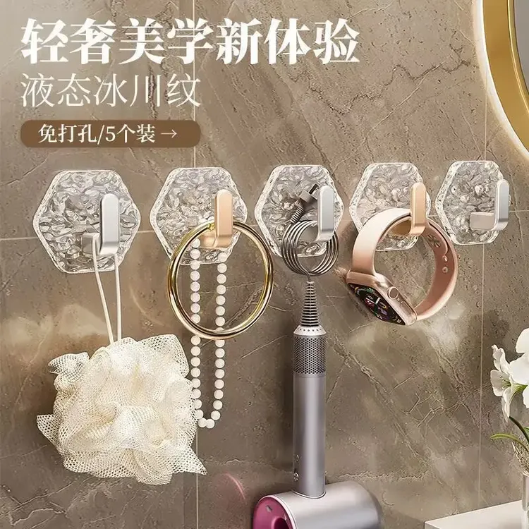 轻奢高档水波纹自粘挂钩免打孔挂钩超强粘力浴室洗手台卫生间无痕商品图