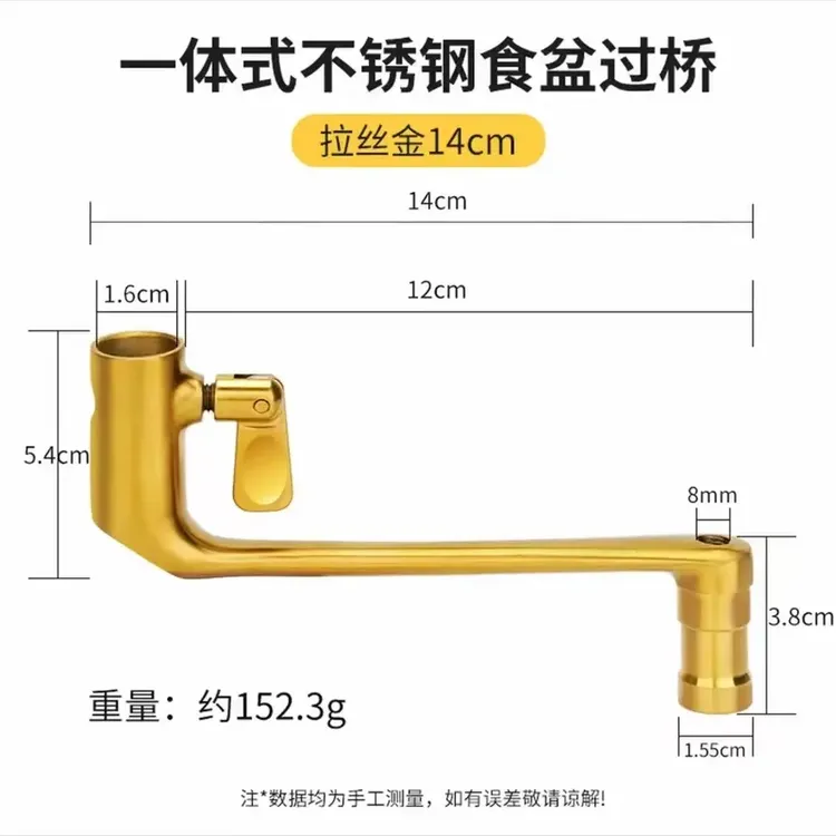 海风精工不锈钢食盆过桥钓箱配件