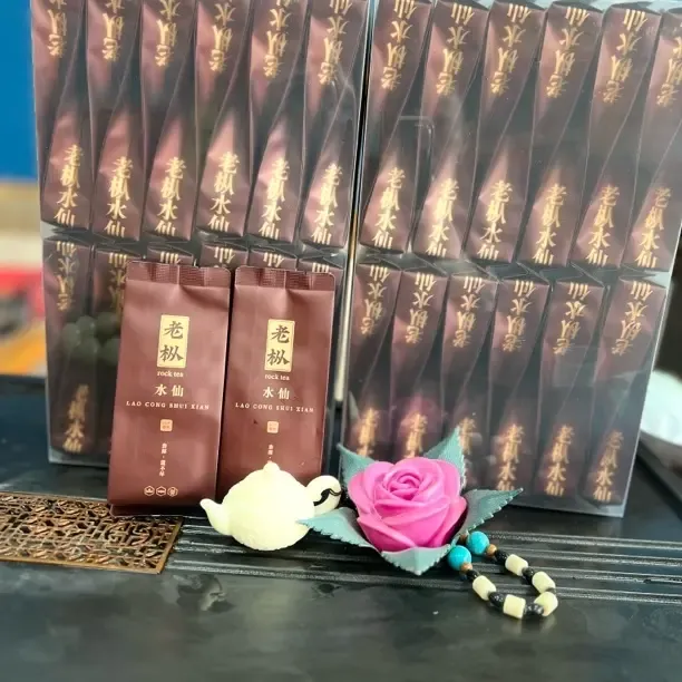 武夷岩茶老枞水仙