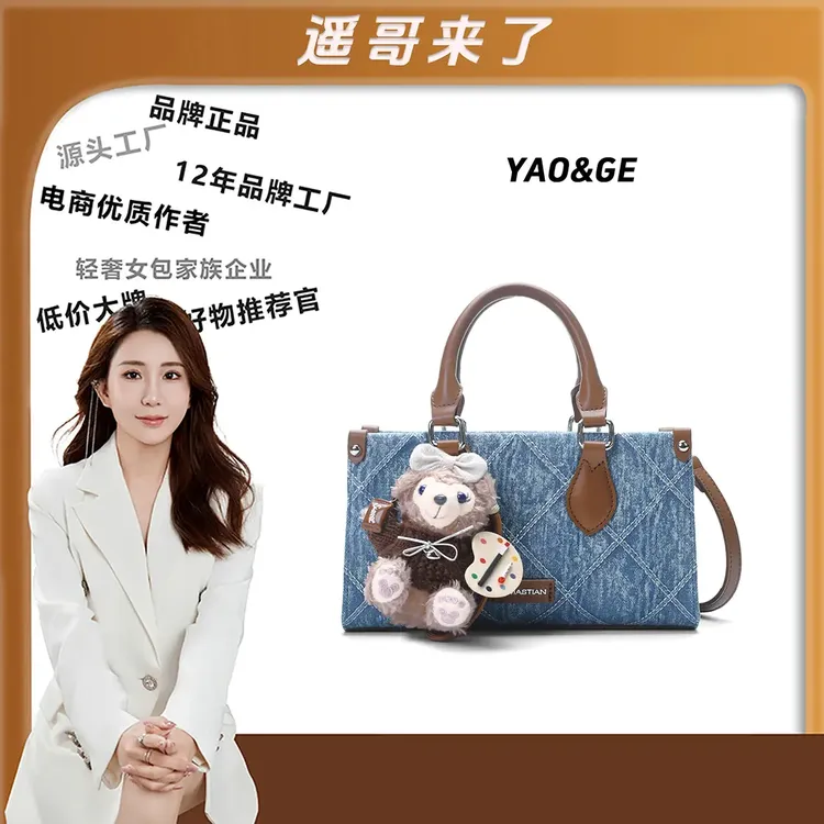 【遥哥定制】新款高级感手提小方包时尚百搭撞色单肩斜挎包-4043