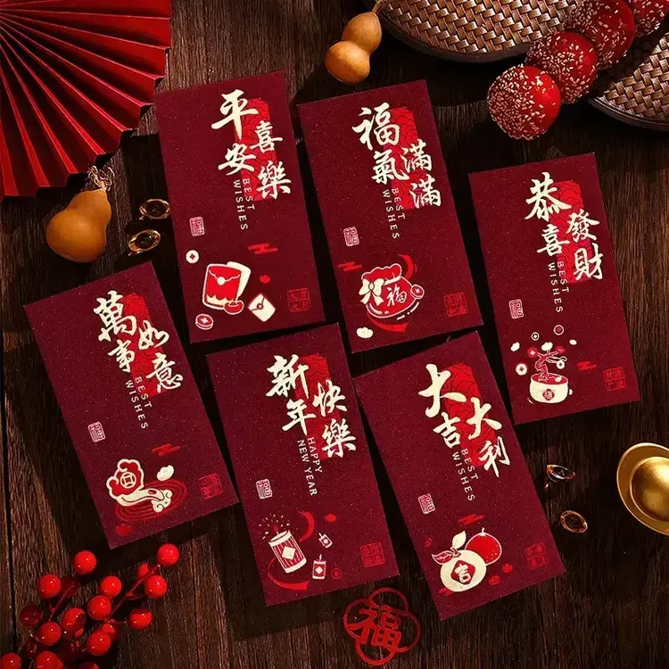 【到手24个装】2026马年红包袋高级感新年创意新款过年高档压岁包XG