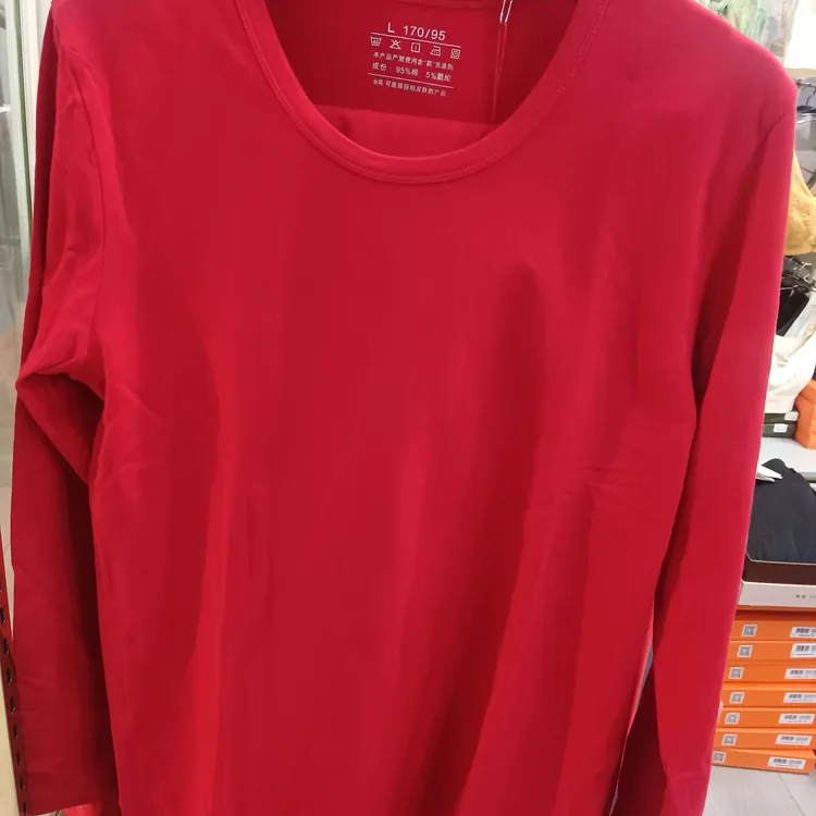 本命年大红色德绒加绒保暖内衣套装男女结婚穿不勒身舒