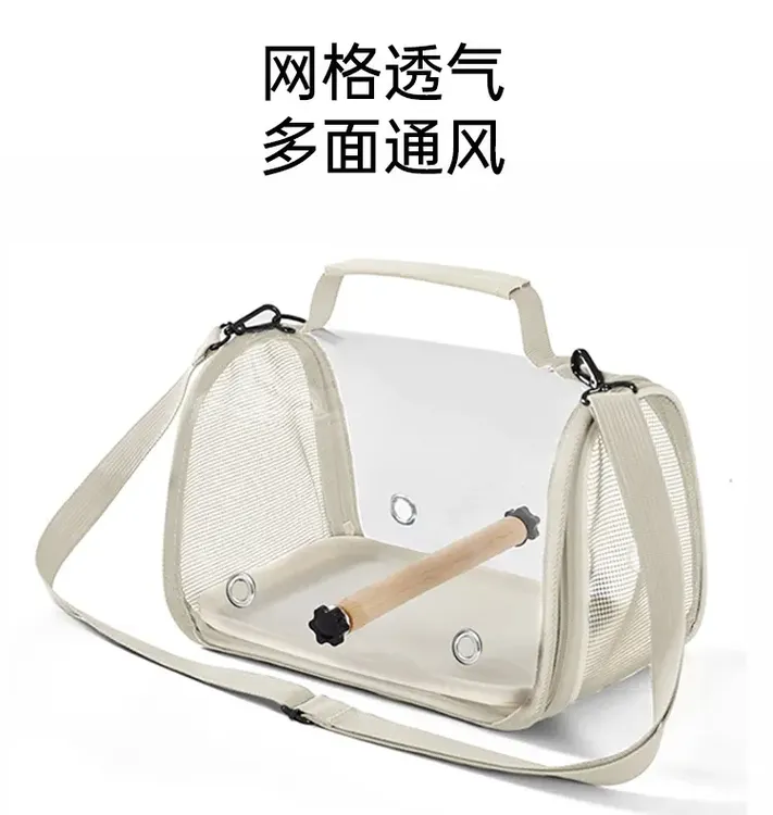 鹦鹉外出便携鸟包可折叠透明斜挎鸟用背包虎皮玄凤小宠外带包鸟笼