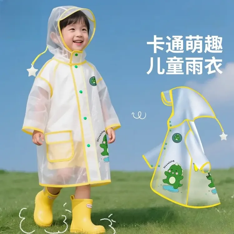 儿童雨衣雨鞋套装男童幼儿园雨披女童小朋友上学专用防水防滑套装