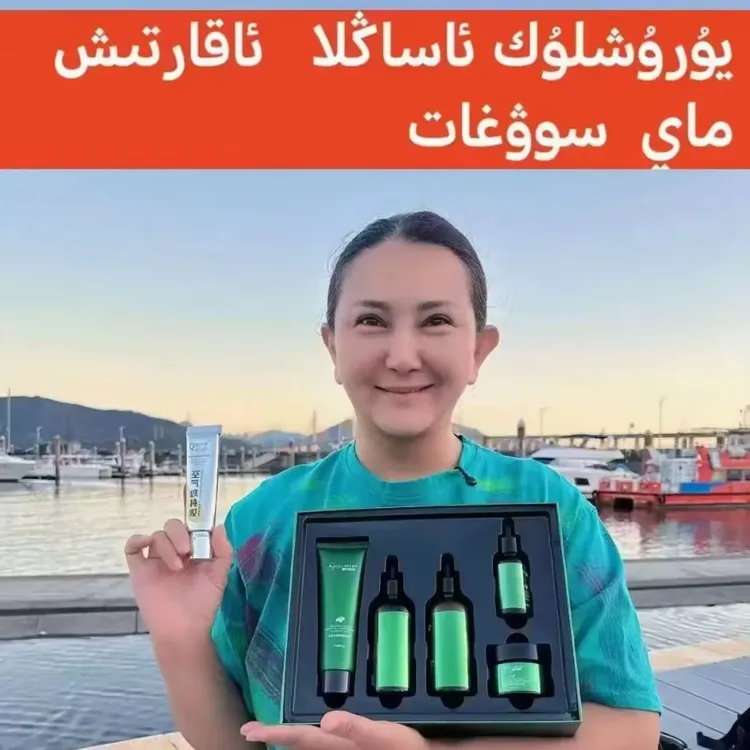 GULMIER古丽米尔尔胶原蛋白焕颜紧致含套盒五件套盒买一送粉底液