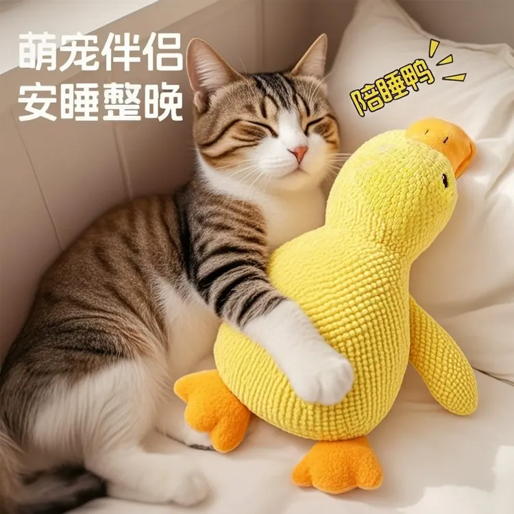 猫玩具响纸薄荷鸭小猫自嗨解闷神器猫薄荷发声磨牙耐咬玩具逗猫T