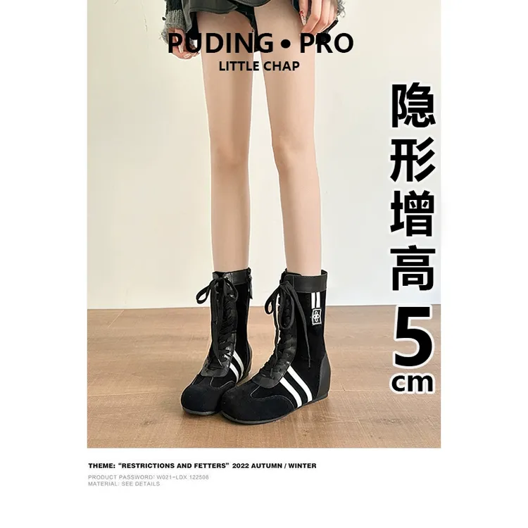 欧若风~内增高马丁靴女拜年穿搭秋冬小个子休闲运动拳击靴短靴