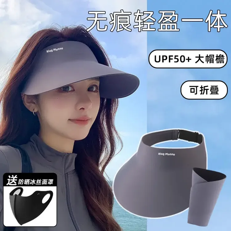 无痕一体帽子女防晒夏季运动空顶帽可折叠骑行不翻防紫外线遮阳帽