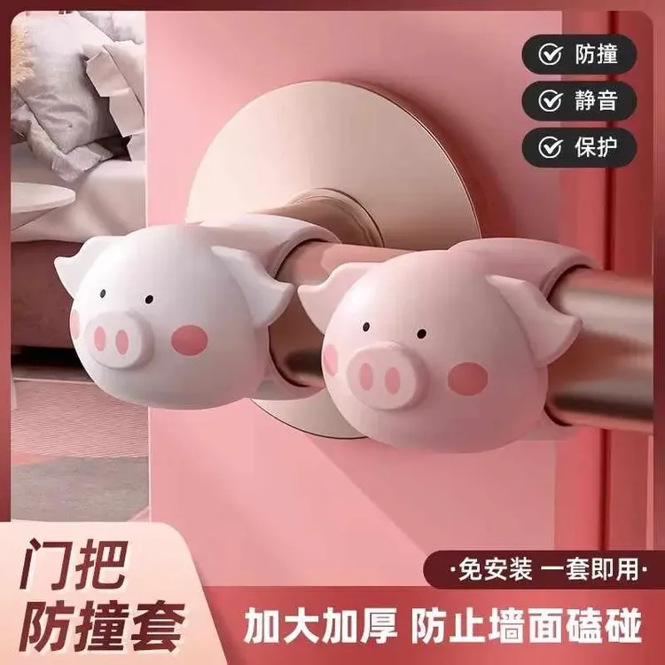 萌猪猪硅胶门碰防撞垫门把手门后橡胶免打孔墙面静音防碰防撞器LX
