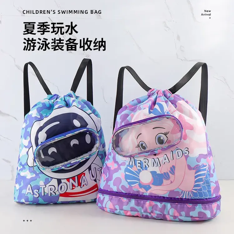 儿童游泳包干湿分离防水背包超轻卡通便携双肩包沙滩包男女孩专用