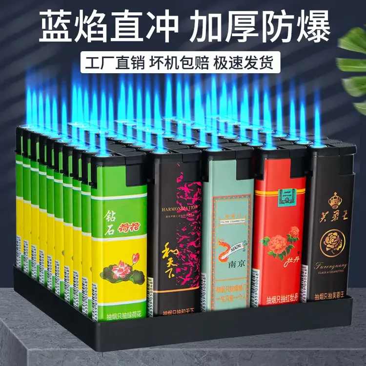 【大号】蓝焰直冲防风打火机手工充气使用厂家直销经典发财款打火机