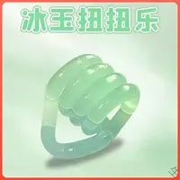 2025网红爆款tangle温变扭扭乐减压神器成人儿童指尖解压玩具直供