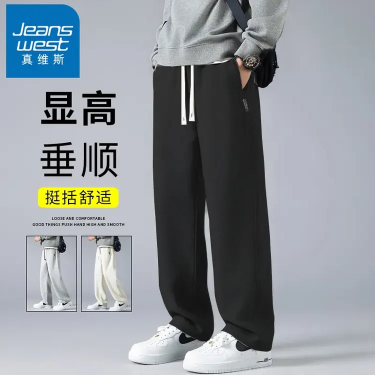 真维斯纯棉裤子男士春秋季显高显瘦直筒运动卫裤百搭灰色休闲男裤