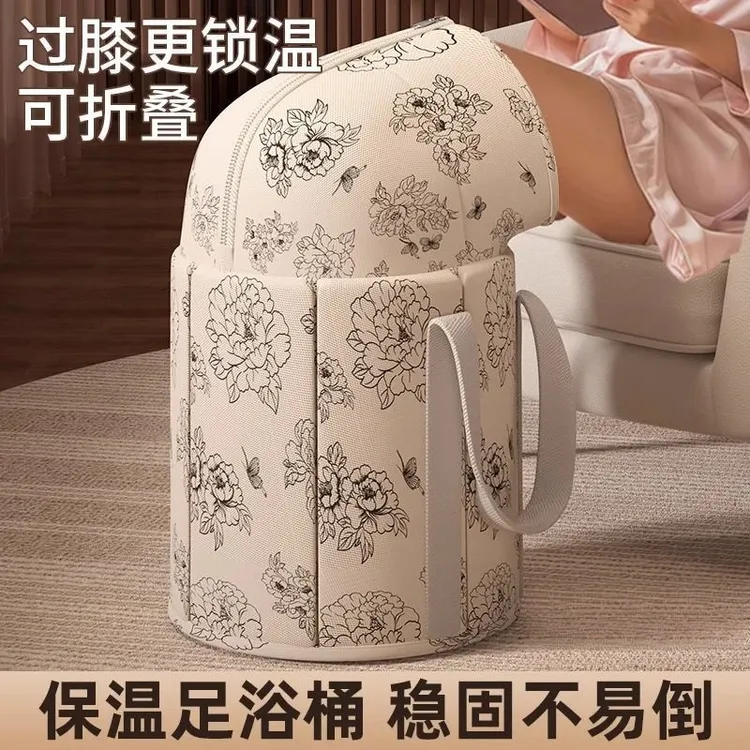 加厚保温泡脚桶可折叠小腿加高深脚盆家用泡脚袋便携式足浴洗脚桶