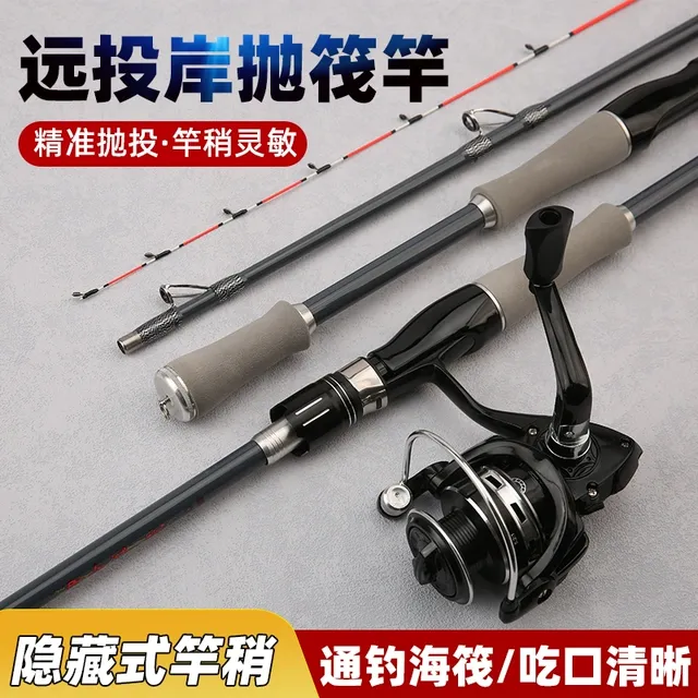 竿岸抛筏竿套装远投超硬鱼竿海竿长节杆套装筏钓杆软尾阀杆小鱼竿