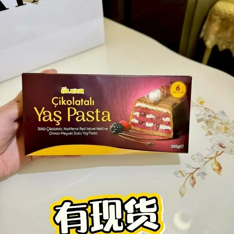 土耳其进口Ulker Yas pasta红丝绒蛋糕巧克力 包邮网红巧克力