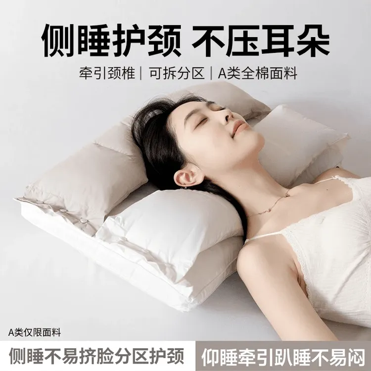 全棉护颈睡眠枕双层可拆卸不压脸枕头亲肤透气家用三合一护颈枕头