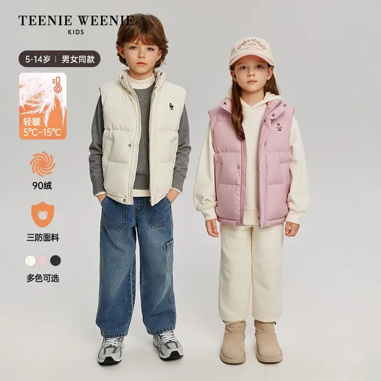 【达人专属】TeenieWeenieKids小熊童装25秋冬立领三防羽绒背心TKJD258C77I