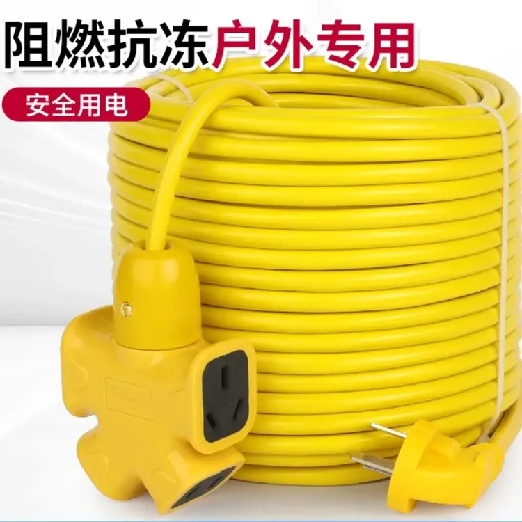【无线盘】家用多功能1 0 -米-电动车长线插座插排插线板1平线1500W