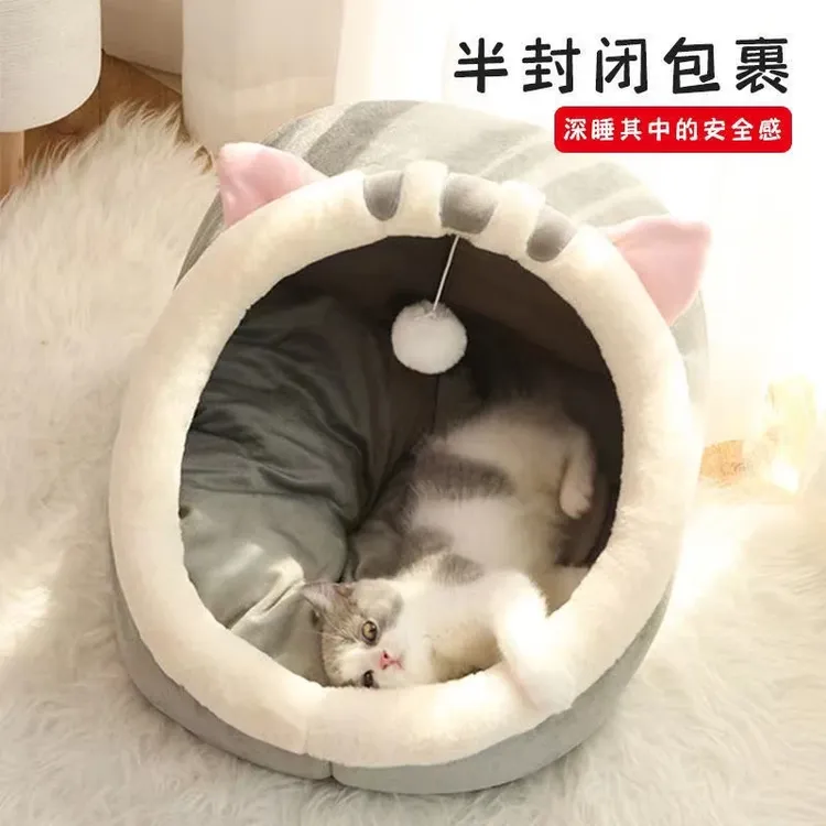 半封闭猫窝四季冬季通用狗窝保暖网红宠物垫猫床宠物窝舒适小别墅
