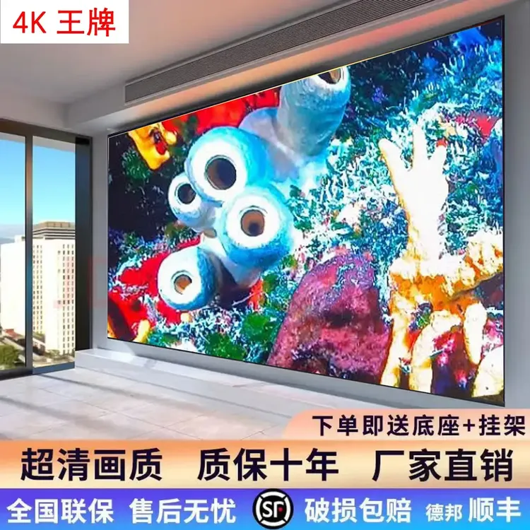 TCI 4K王牌 55 65 75 100寸高清大屏电视机智能无线网络投屏防爆