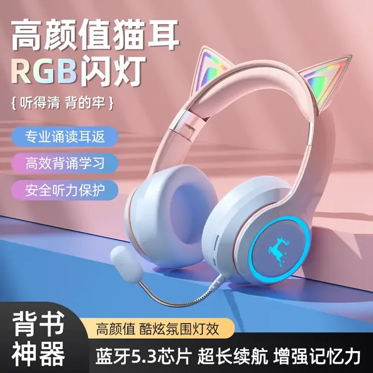 【学习耳返头戴耳机】晨读诵读无线蓝牙头戴式背书神器手机电脑通用