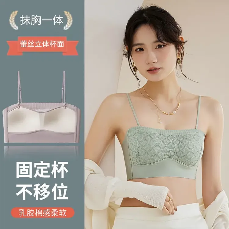 夏季新款吊带美背无痕内衣女薄款聚拢无肩带背心裹胸可拆卸肩带