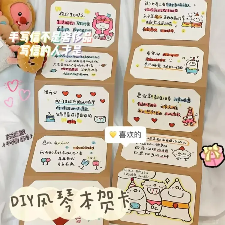 中秋节风琴本卡册抽拉式贺卡手工DIY材料包高颜值ins风国庆送对象