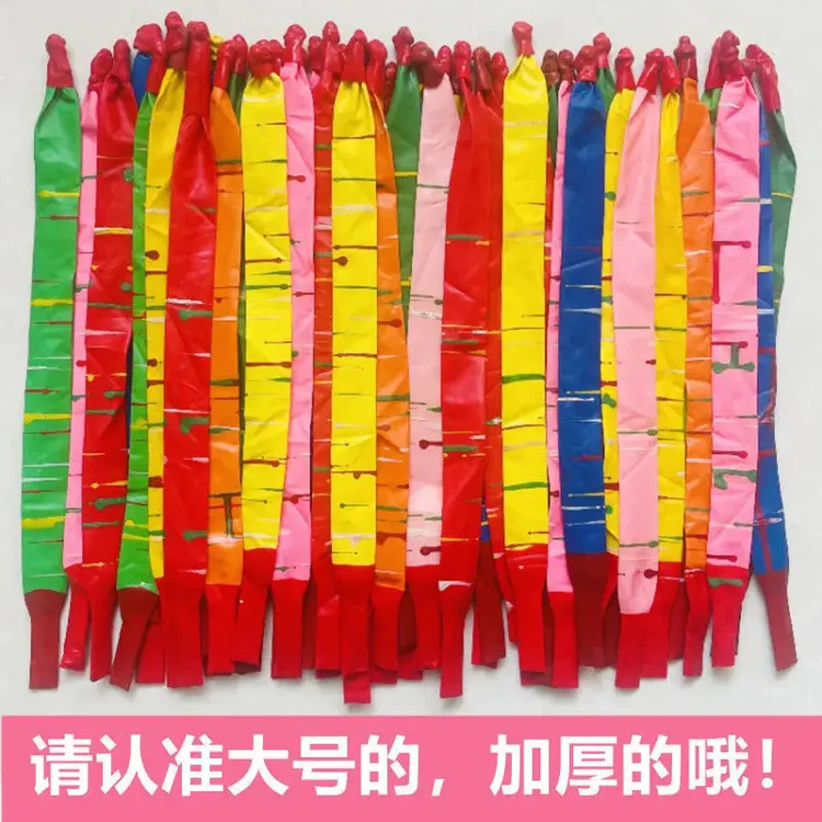 【升级加厚】会飞会叫冲天飞天火箭气球会叫旋转地转气球儿童气球
