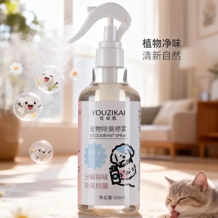 优姿凯宠物除臭除味剂猫狗通用抑菌祛味清新空气车内屋内厕所可用