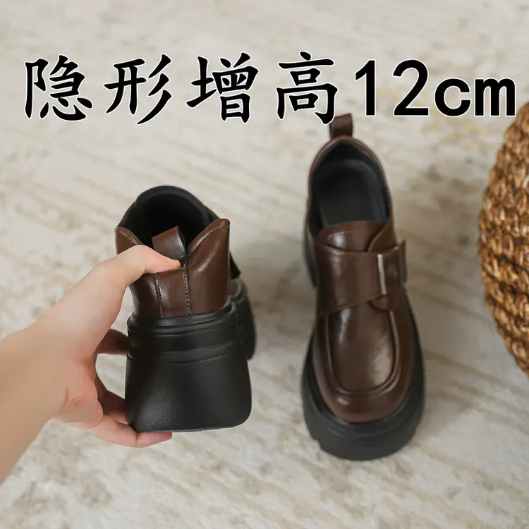 英伦风厚底乐福鞋女2025新款真皮通勤棕色小皮鞋小个子内增高单鞋
