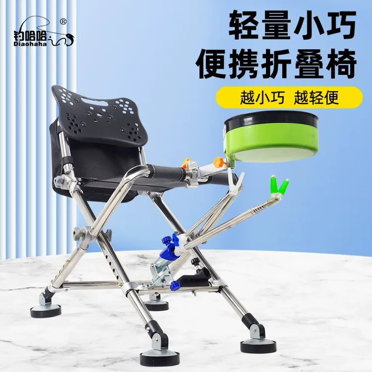 新款户外骑士钓鱼椅全地形折叠不锈钢椅轻便小巧椅子多功能钓鱼椅
