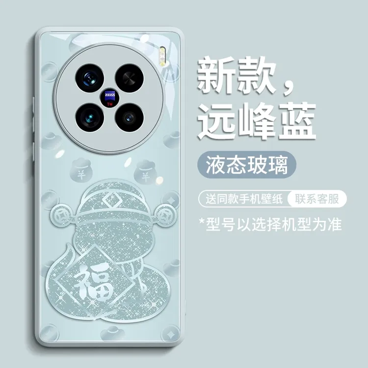 适用vivoX300手机壳X200pro新款ultra网红潮牌保护套100s实用配件