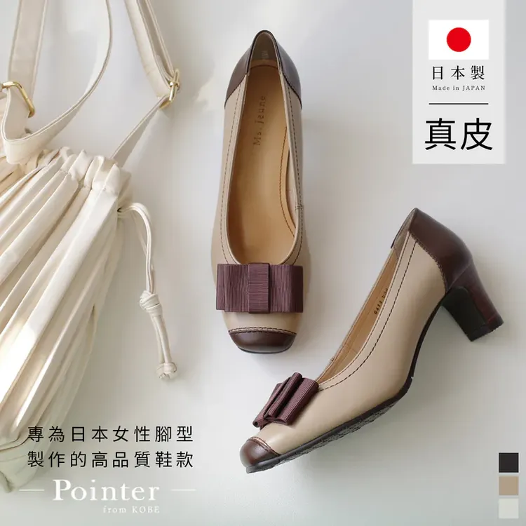 Ms. Dolce日本制造真皮蝴蝶结高跟女鞋浅口单鞋方头百搭时尚皮鞋