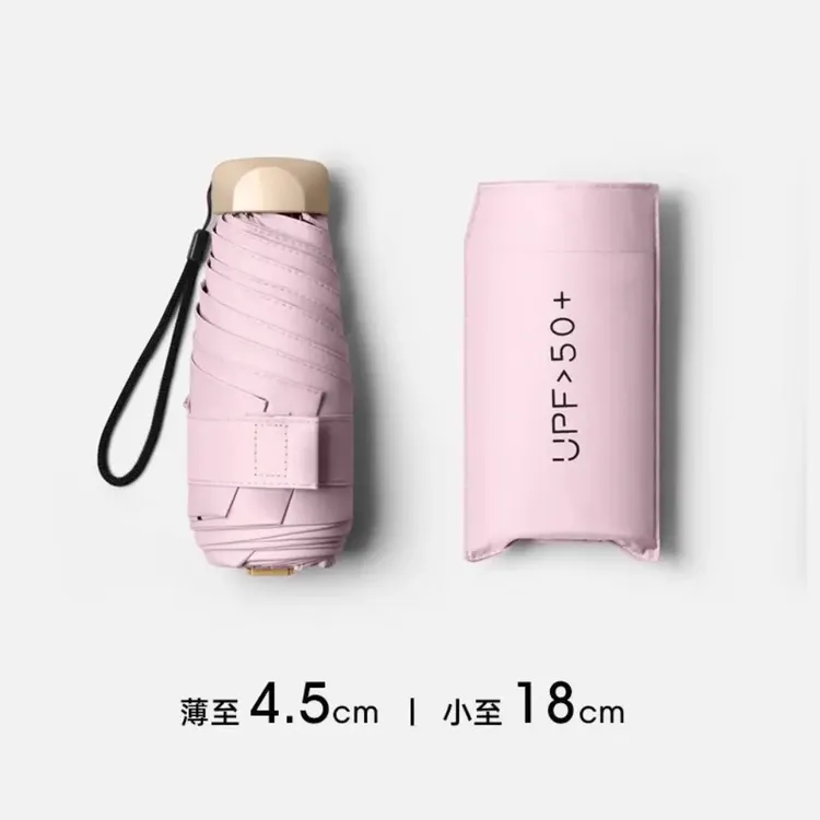 夏季遮阳UPF50+迷你手机伞防紫外线五折伞黑胶防晒太阳伞女折叠伞