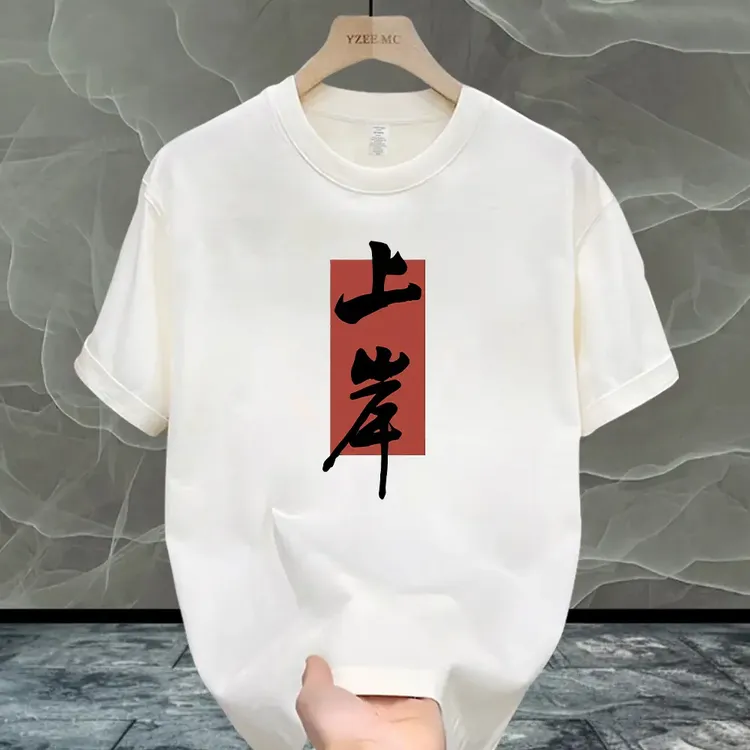 夏季重磅纯棉印花短袖圆领T恤男女同款情侣休闲百搭男士潮牌上衣